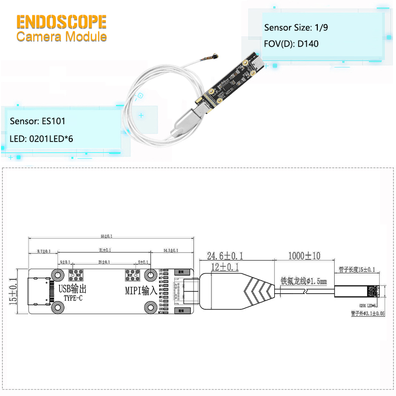 제품 개요: 1MP 높은 프레임 속도 ES101 CMOS 내시경 카메라 모듈